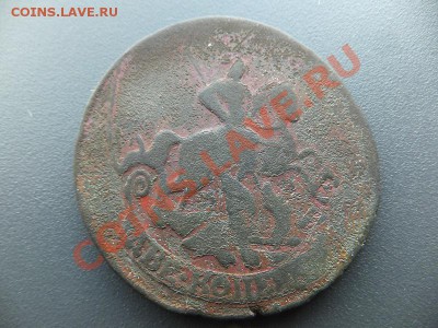 2 копейки 1766мм,1766ем,1777ем уставшие до 23.12. - DSCF1319.JPG