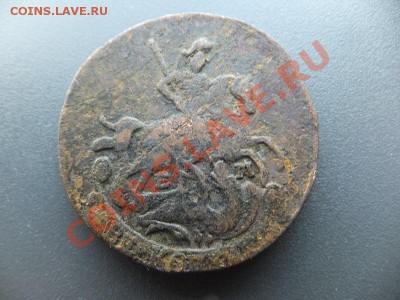2 копейки 1766мм,1766ем,1777ем уставшие до 23.12. - DSCF1323.JPG