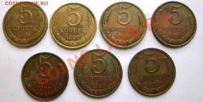 Погодовка 5 коп. 1925-1991 - 43 шт.(до 23-12-2013 в 22:00) - 100_8577.JPG
