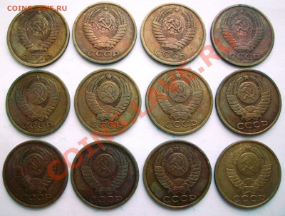 Погодовка 5 коп. 1925-1991 - 43 шт.(до 23-12-2013 в 22:00) - 100_8576.JPG