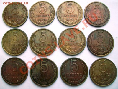Погодовка 5 коп. 1925-1991 - 43 шт.(до 23-12-2013 в 22:00) - 100_8575.JPG