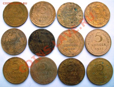 Погодовка 5 коп. 1925-1991 - 43 шт.(до 23-12-2013 в 22:00) - 100_8571.JPG