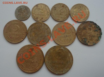 1928г-1к,2к(3шт),3к(4шт),5к(2шт) до 24.12.13г до 22-00 - DSC06764_cr