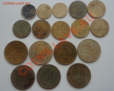 1936г-1к(3),2к(6),3к(5)10к(1),20к(2)-17шт до 24.12.13г - DSC06766_cr