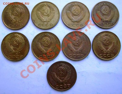 Погодовка 3 коп. 1926-1991 - 57 шт.(до 23-12-2013 в 22:00) - 100_8588.JPG