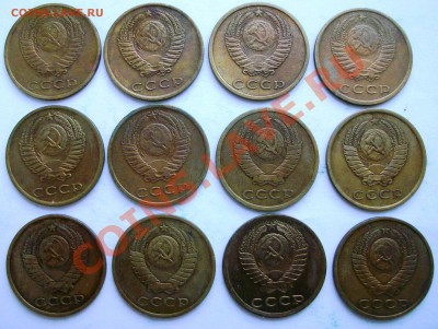 Погодовка 3 коп. 1926-1991 - 57 шт.(до 23-12-2013 в 22:00) - 100_8586.JPG
