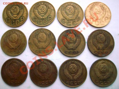 Погодовка 3 коп. 1926-1991 - 57 шт.(до 23-12-2013 в 22:00) - 100_8584.JPG