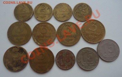 1933г-1к(2),2к,10к(2),15к(2),20к(2)+1957г-2К(4),3к(6),10к,15 - DSC06761_cr