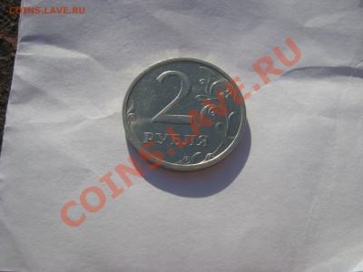 2 рубля 2003 года Отличное состояние!!! до 25.12 в 22.00 - IMG_4151