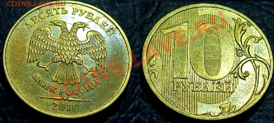 10руб. Полные расколы. 2шт. 24.12.13г в 22-00 Москвы. - DSC00003.JPG