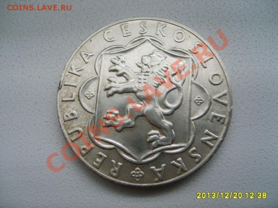 ЧЕХОСЛОВАКИЯ,25 КРОН 1954г(10 л-е Словацкого восс-я)!до20.12 - S6001518.JPG