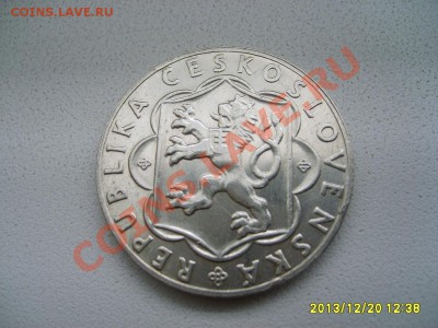 ЧЕХОСЛОВАКИЯ,10 КРОН 1954г(10 л-е Словацкого восс-я)!до20.12 - S6001522.JPG