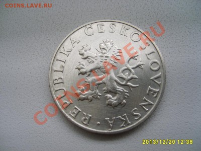 ЧЕХОСЛОВАКИЯ,10 КРОН 1955г(10 летие освобождения)!!до 20.12 - S6001520.JPG