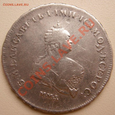 Полтина 1743 ММД - Изображение 190