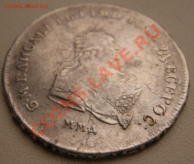 Полтина 1743 ММД - Изображение 191