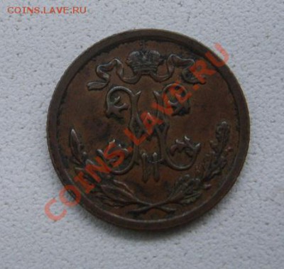 2 копейки 1912+1913гг ( Н-II)!до 21.12.2013 - S6001550.JPG