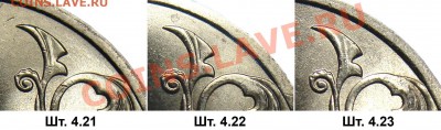 изображение с сайта Aeol.su - 2r_revers_4.21-4.22-4.23_fs