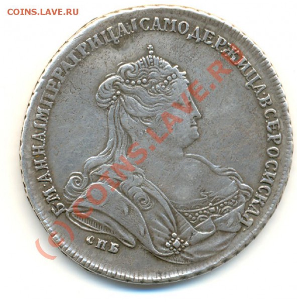 Рубль 1738г. - 6