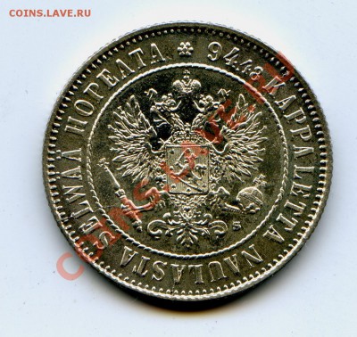 1 марка 1915 г. Оценка. - img368-50