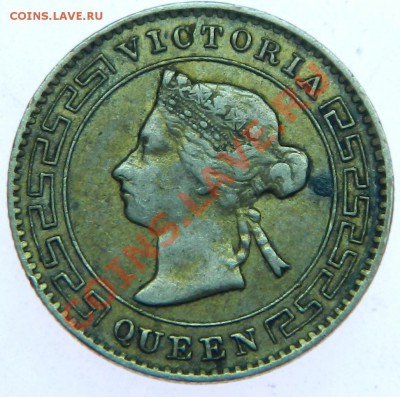Цейлон 10 цент 1890 до 20.12 - DSCN6349.JPG