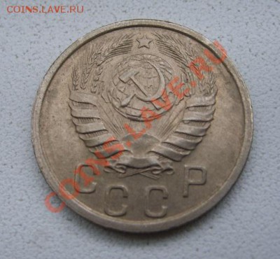 СССР, 15 копеек 1940г (хорошая)!!до 21.12.2013 - S6001534.JPG