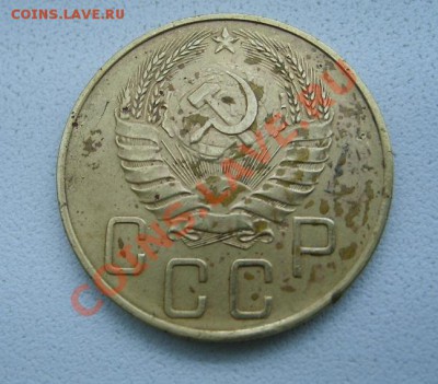 СССР,5 копеек 1939г(норм.)!!до 21.12.2013 - S6001530.JPG