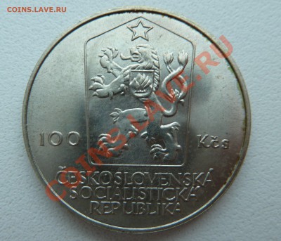Ag, ЧССР 100 крон 1984, Антонин Запотоцкий до25.12.13 22:00 - P1160197.JPG