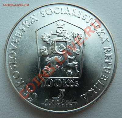 Ag, ЧССР 100 крон 1988, Мартин Бенка до 25.12.13 22:00 мск - P1160177.JPG