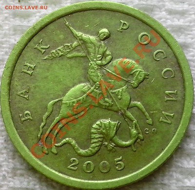 50к. 2005г СП подскажите шт. аверса по А.С. - IMG_20131220_142923