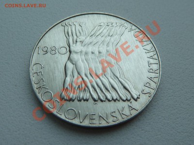 Ag, ЧССР 100 крон 1980, Спартакиада до 25.12.13 22:00 мск - P1160188.JPG