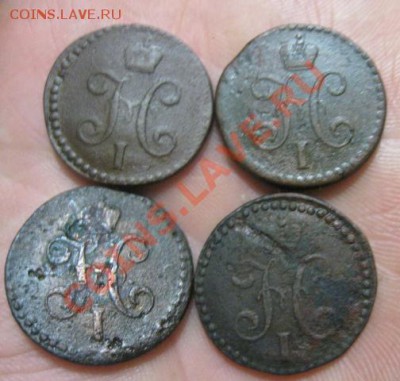 2 коп.серебром.1840,41,43,45,46г.см.8шт.до23.12.2013. - Изображение 5568
