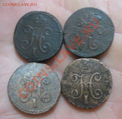 4 копейки серебром.1840,42,43,44,45г.см.до23.12.2013. - Изображение 5570