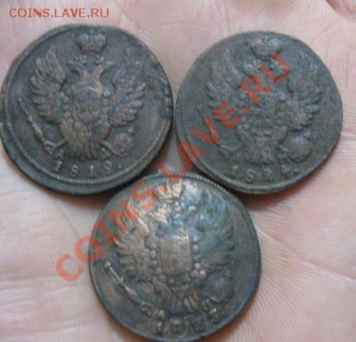 1 копейка 1818,19,24,25г.км.до23.12.2013. - Изображение 5577