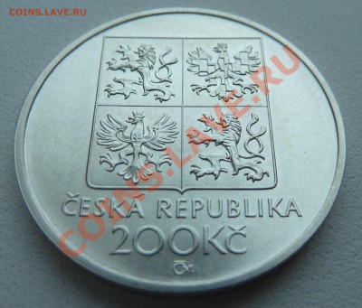 Ag, ЧЕХИЯ 200 крон 1998, Франтишек Кмох до 25.12.13 22:00мск - P1160210.JPG