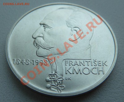 Ag, ЧЕХИЯ 200 крон 1998, Франтишек Кмох до 25.12.13 22:00мск - P1160208.JPG