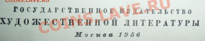 200 монет1992-93гг.1,5,10,20,50,100 руб. - SAM_8299.JPG