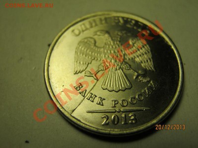 Оценка 1 рубль 2013 г. раскол и 5 рублей 1998 г брак - pic