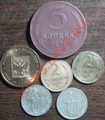 5к24-2к26-10к33-жетон РФ-до 20 12 22 22 м - s1_cr