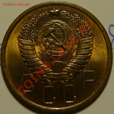 5 копеек 1952,53,54,56 ,aUNC - P1080350.JPG