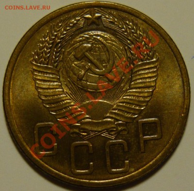 5 копеек 1952,53,54,56 ,aUNC - P1080348.JPG