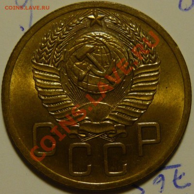 5 копеек 1952,53,54,56 ,aUNC - P1080346.JPG