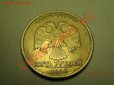 Оценка 1 рубль 2013 г. раскол и 5 рублей 1998 г брак - 7