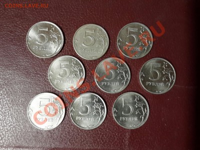 5 рублей - неполные расколы - CM131220-171325