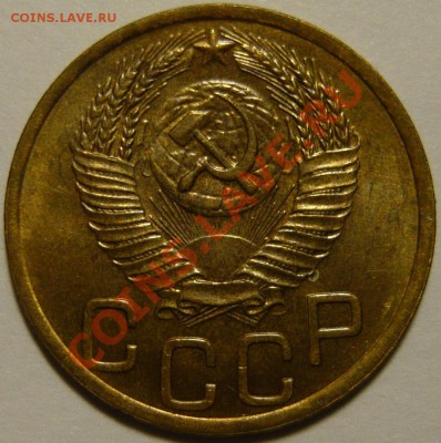 5 копеек 1952,53,54,56 ,aUNC - P1080356.JPG