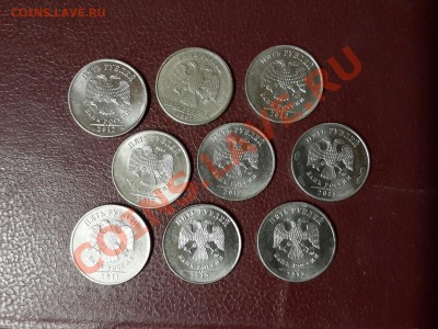 5 рублей - неполные расколы - CM131220-171442