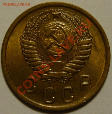 5 копеек 1952,53,54,56 ,aUNC - P1080358.JPG
