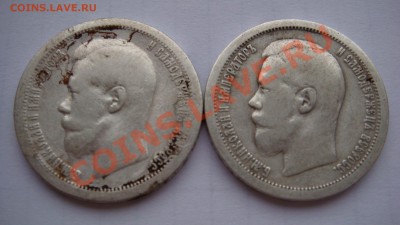 2 полтинника,2 рубля с 200 до 25.12.13 - DSC05484.JPG