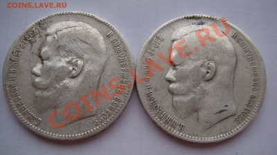 2 полтинника,2 рубля с 200 до 25.12.13 - DSC05486.JPG