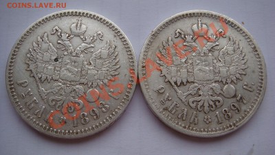 2 полтинника,2 рубля с 200 до 25.12.13 - DSC05487.JPG