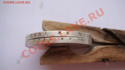 2 полтинника,2 рубля с 200 до 25.12.13 - DSC05488.JPG